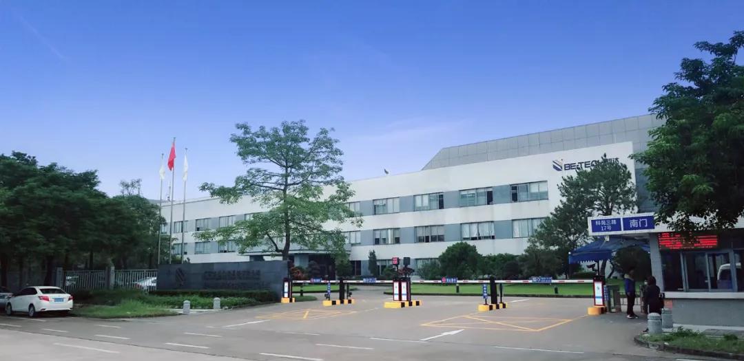 官宣 | “必達(dá)智能鎖”攜手速滑世界冠軍林雪，全新啟航，全力加速！