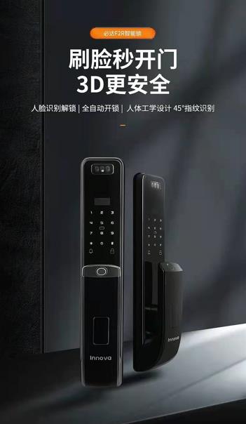 品牌分析：從必達簽約世界冠軍林雪，挖掘必達新零售之路
