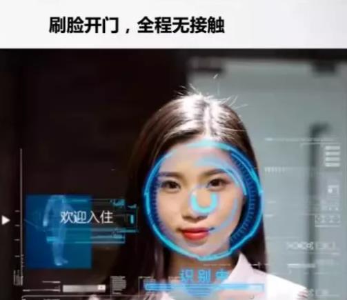 科技與酒店完美結(jié)合，必達(dá)智慧酒店解決方案助力酒店“疫”風(fēng)起航