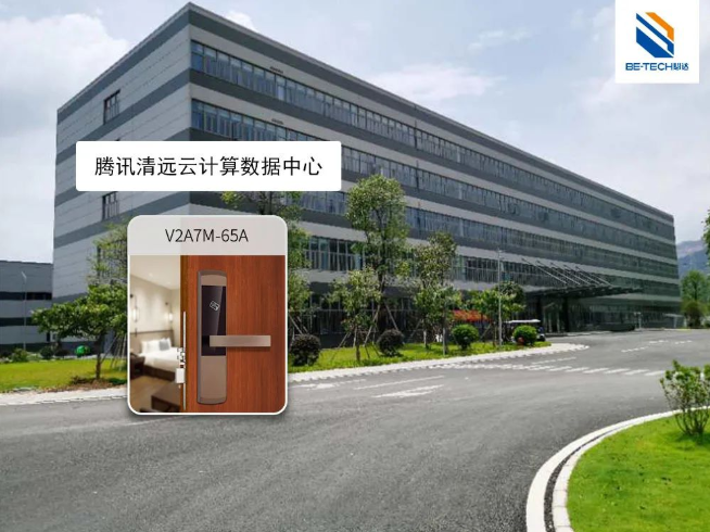 騰訊清遠清新云計算數(shù)據(jù)中心