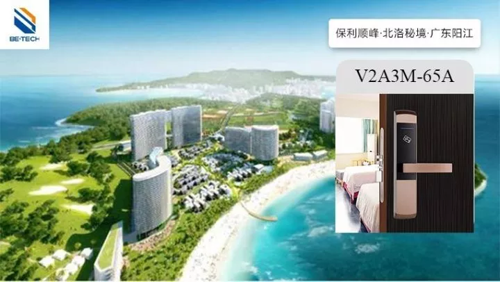 必達(dá)助力北洛秘境，打造奢華度假生活