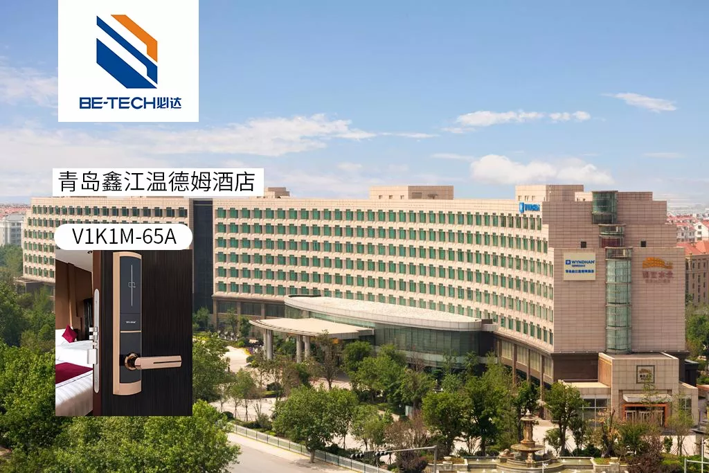 從希爾頓到溫德姆，不變的是必達(dá)11年的陪伴