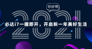 一握開，開的到底是什么？