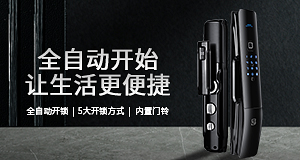 必達指紋鎖質(zhì)量怎么樣，我只能說非常nice