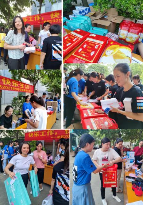 快樂(lè)會(huì)議，快樂(lè)生活|必達(dá)2021年8-9月快樂(lè)會(huì)議圓滿(mǎn)結(jié)束!