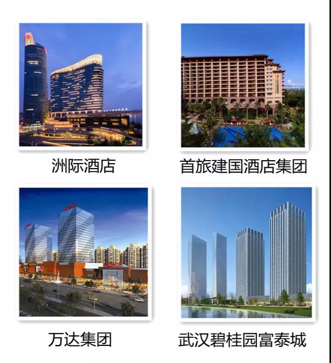 必達亮相2021邁點數(shù)智酒店高峰論壇暨供應鏈品牌展